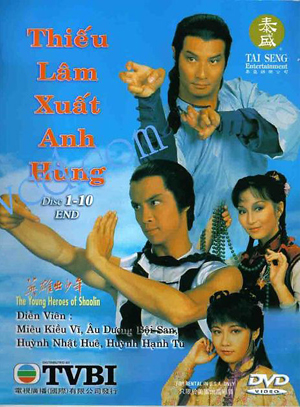 Thiếu Lâm Xuất Anh Hùng - The Young Heroes Of Shaolin