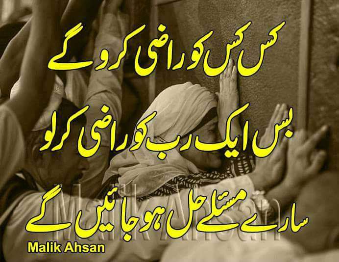 Urdu pottery images , picture s