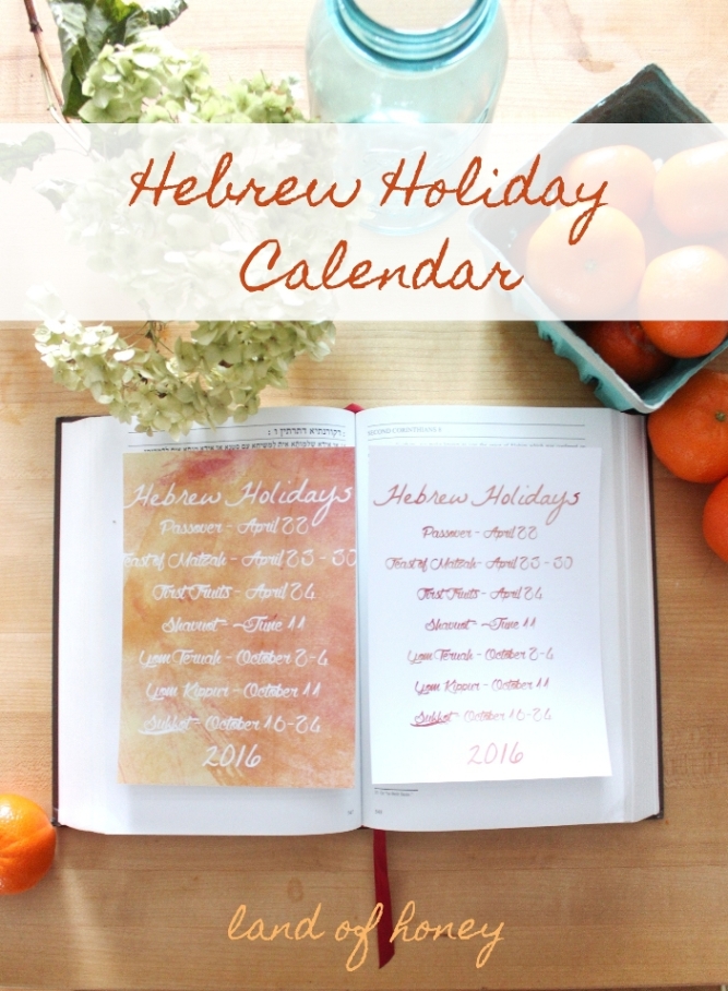 land of honey: Hebrew Holiday Calendar Dates Printable land of honey: Hebrew Holiday Calendar Dates Printable