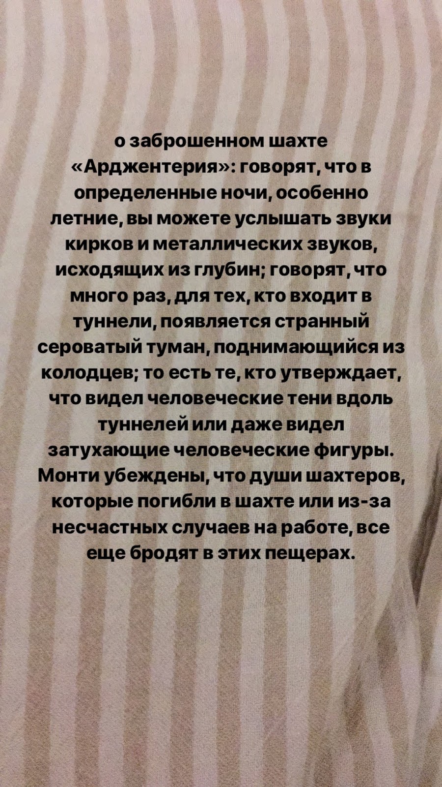 Сардиния на авто в июне 2018. Запад и восток острова.