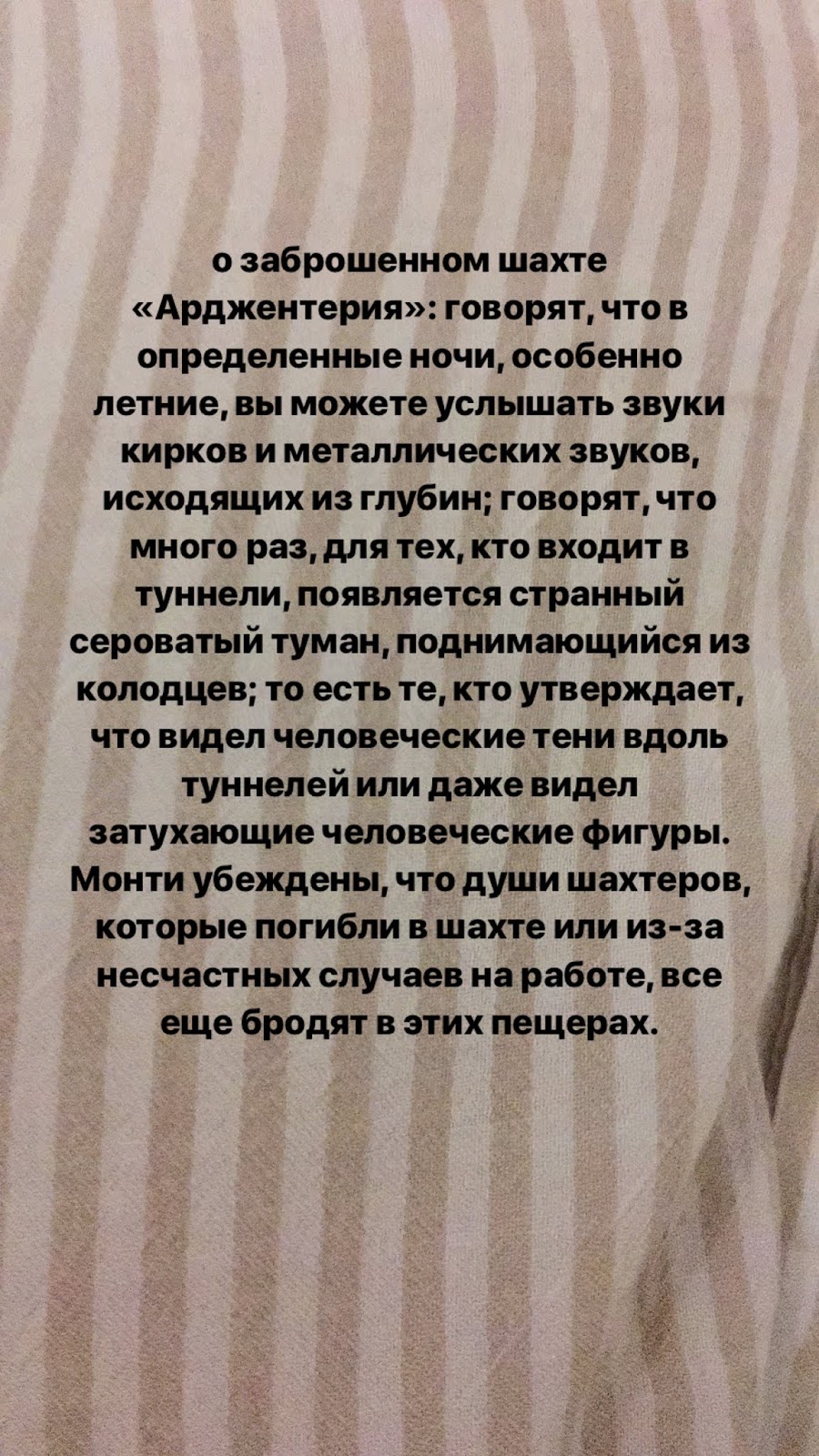 Сардиния на авто в июне 2018. Запад и восток острова.