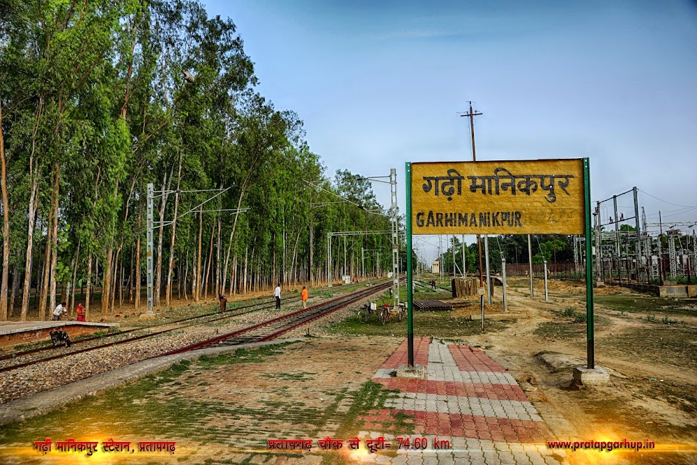 Garhi Manikpur Station Pratapgarh