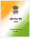 NEP Hindi 2020