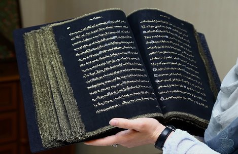 Dibuat Dari Kain Sutera Dan Bertuliskan Tinta Emas, Al Qur’an Ini Sungguh Begitu Indah Dibuat Dari Kain Sutera Dan Bertuliskan Tinta Emas, Al Qur’an Ini Sungguh Begitu Indah