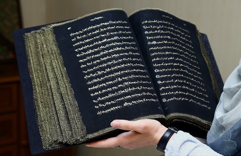 Dibuat Dari Kain Sutera Dan Bertuliskan Tinta Emas, Al Qur’an Ini Sungguh Begitu Indah