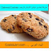 طريقة تحضير كوكيز الشوفان للريجيم Oatmeal Cookies طريقة تحضير كوكيز الشوفان للريجيم Oatmeal Cookies