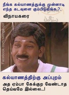 vadivelu comedy images