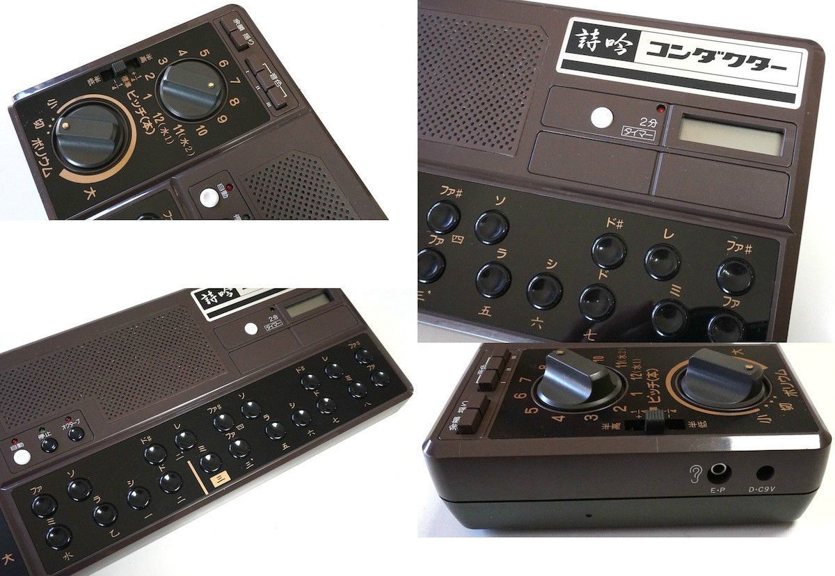 MATRIXSYNTH Shigin Conductor Japanese scale Koto Synth