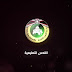 تردد قناة القــدس التعليــميه على النايل سات 2019 تردد قناة القــدس التعليــميه على النايل سات 2019