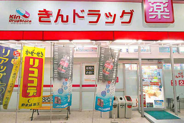 night, storefront, Kin Drug Store, banners