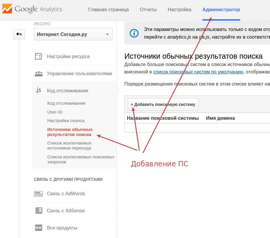 Выполняется поиск. Установить гугл. Гугл хром. Добавить поисковик гугл. Гугл поисковик в планшете.