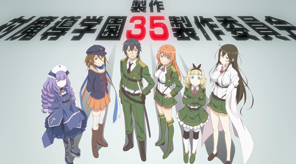 Anti-Magic Academy: The 35th Test Platoon Complete Series Anime Review.