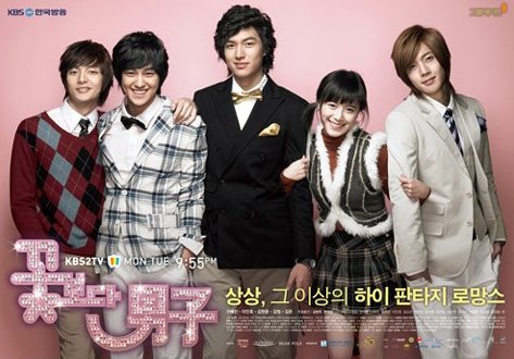 Get Drama Korea Tahun 2009 Pictures