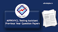 MPPKVVCL Testing Assistant Previous Year Question Papers