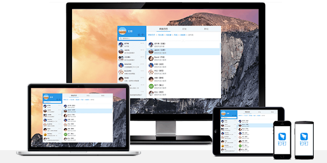 阿里巴巴DingTalk vs Facebook for Work，你會(huì)想用哪一家？