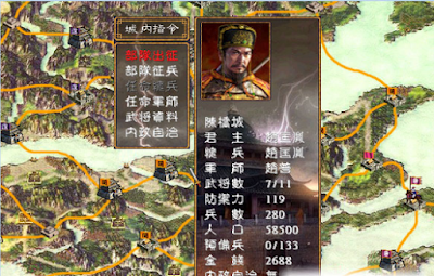 殘唐五代傳之三國群英傳2,黃巢起義至陳橋兵變歷史改編MOD! 殘唐五代傳之三國群英傳2,黃巢起義至陳橋兵變歷史改編MOD!