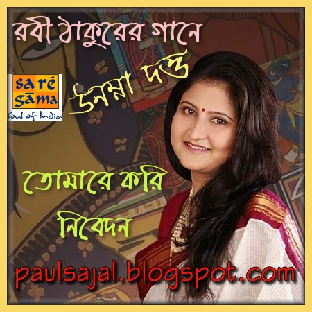 amar bangla software free download amar bangla software free download