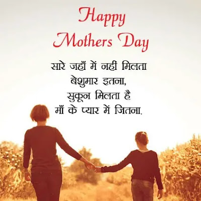 Happy Mothers Day Image Happy Mothers Day Image