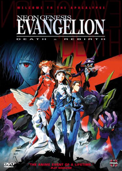 Neon Genesis Evangelion มหาสงครามวันพิพากษา [จบภาค][DVD-Rip][พากย์ ไทย