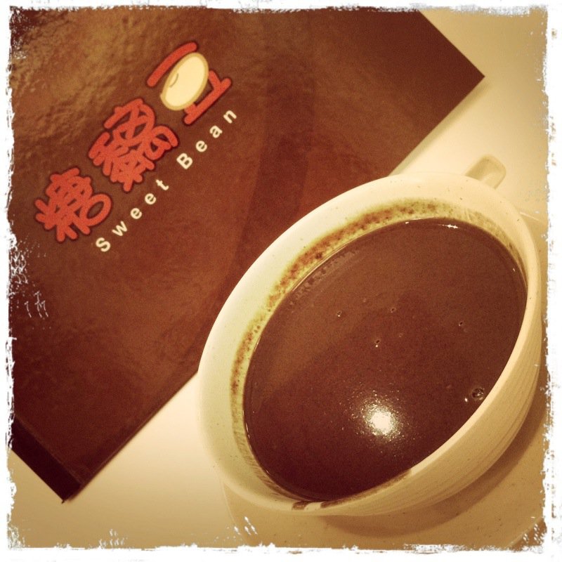 A Coffeeholic's Travel Tale Sweet Sweet Tong Sui Sweet Bean SS2