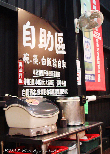 非熱炒吃到飽 但也屬三峽平價熱炒 嚐嚐九九熱炒餐廳