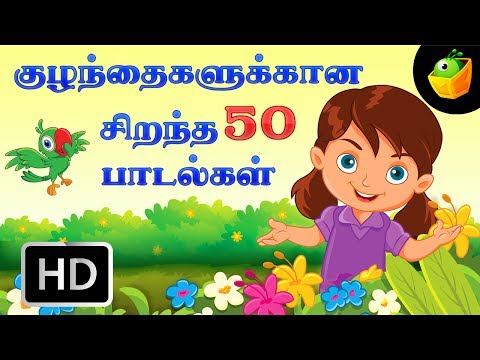tamil song odi vilayadu pappa