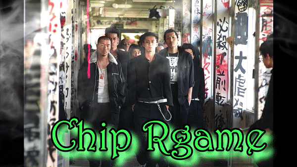 Chip-Rgame-2.gif