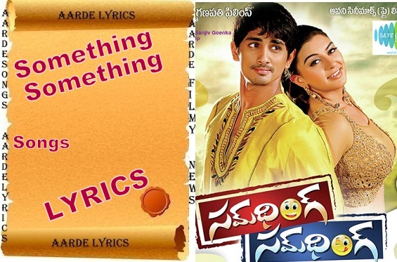 Chinna Maata Kuda Song Lyrics From Something Something (2013) | Telugu