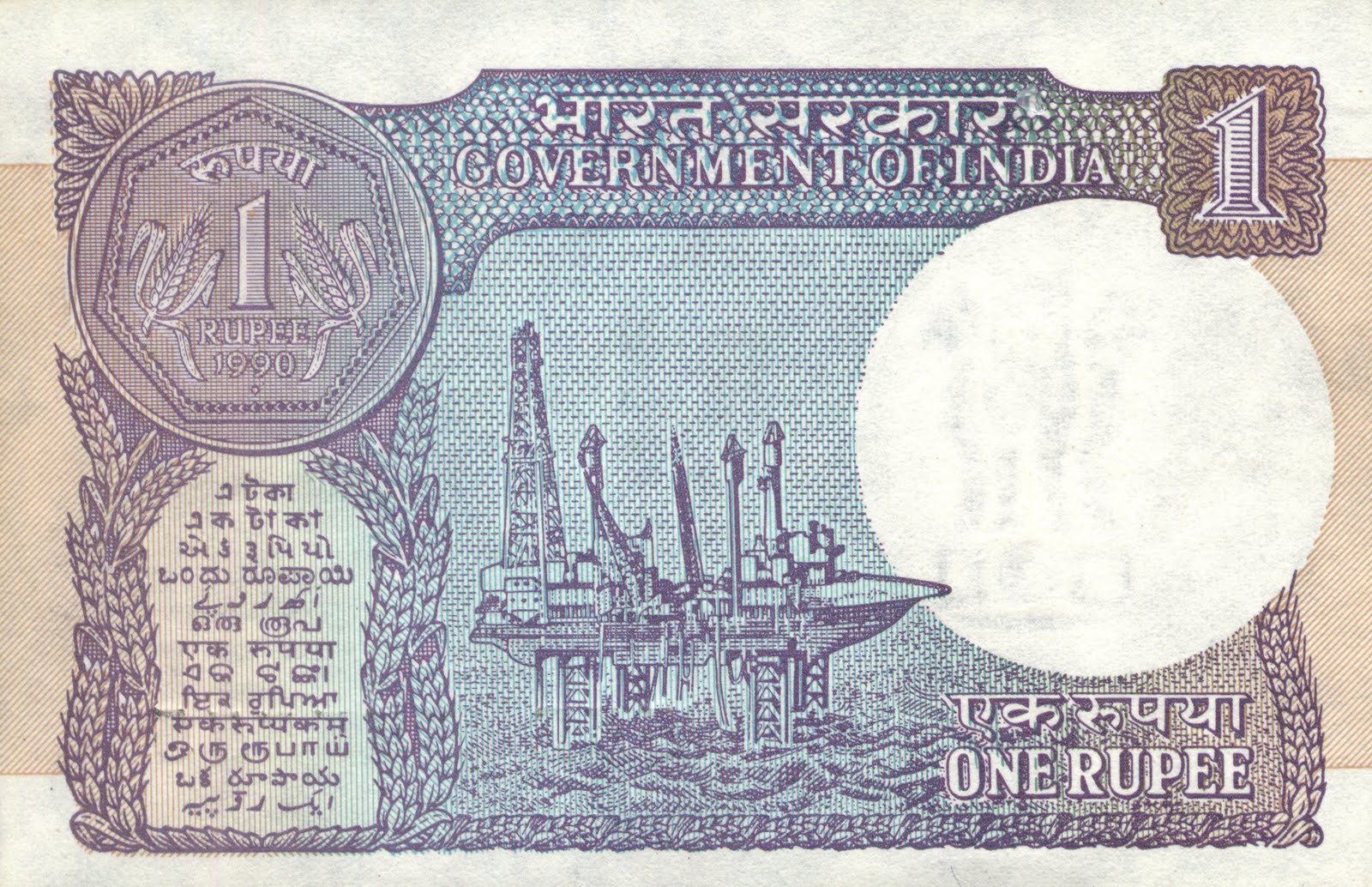 Indian Banknote A collection of facts about Indian Paper Money by Mr