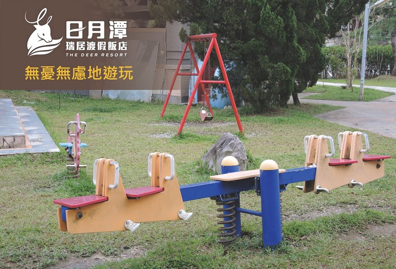 南投住宿,日月潭,飯店,旅館,民宿,推薦