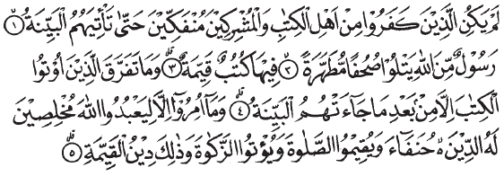 Kisah Teladan dan Ajaran Islam Hukum Bacaan Nun Mati dan