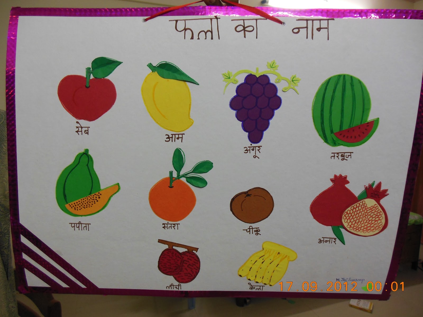 Colors of My Crafty World Fruits School project