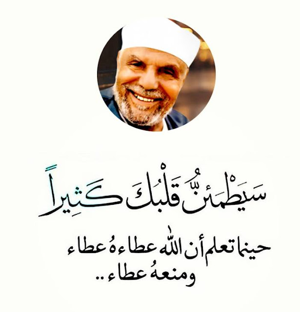 الصور الاسلامية فيس بوك