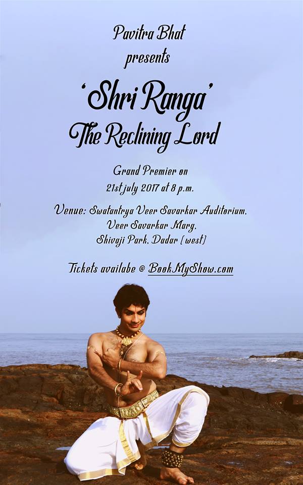 bookmyshow premier dadar