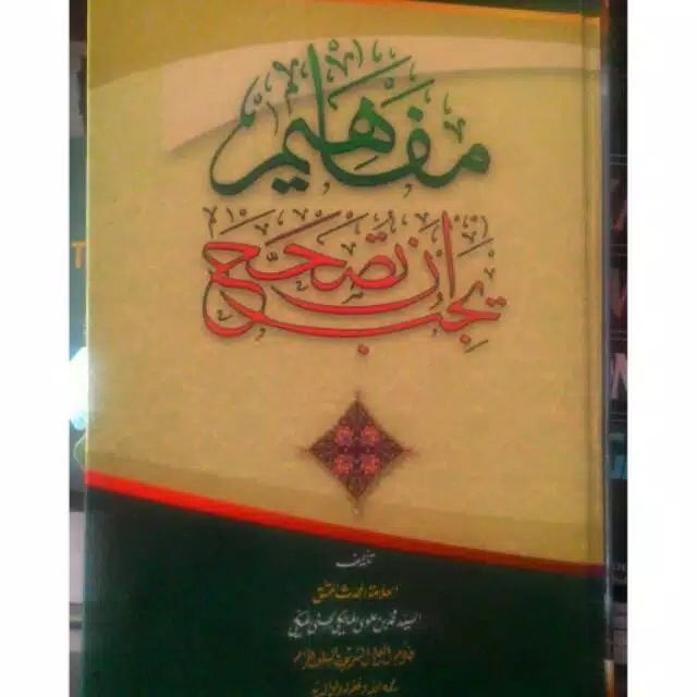 Beli Kitab Mafahim Yajibu an Tushohhah Harga Murah di Penajam Paser Utara