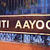 Atal New India Challenge Launched by NITI Aayog