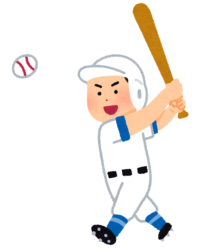 いろいろな野球選手のイラスト（男性） | かわいいフリー素材集 いらすとや