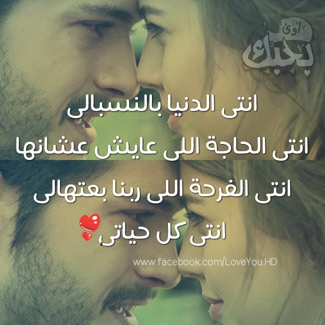 صور عن الحب 2019 صورحب وعشق للحبيب يلا صور