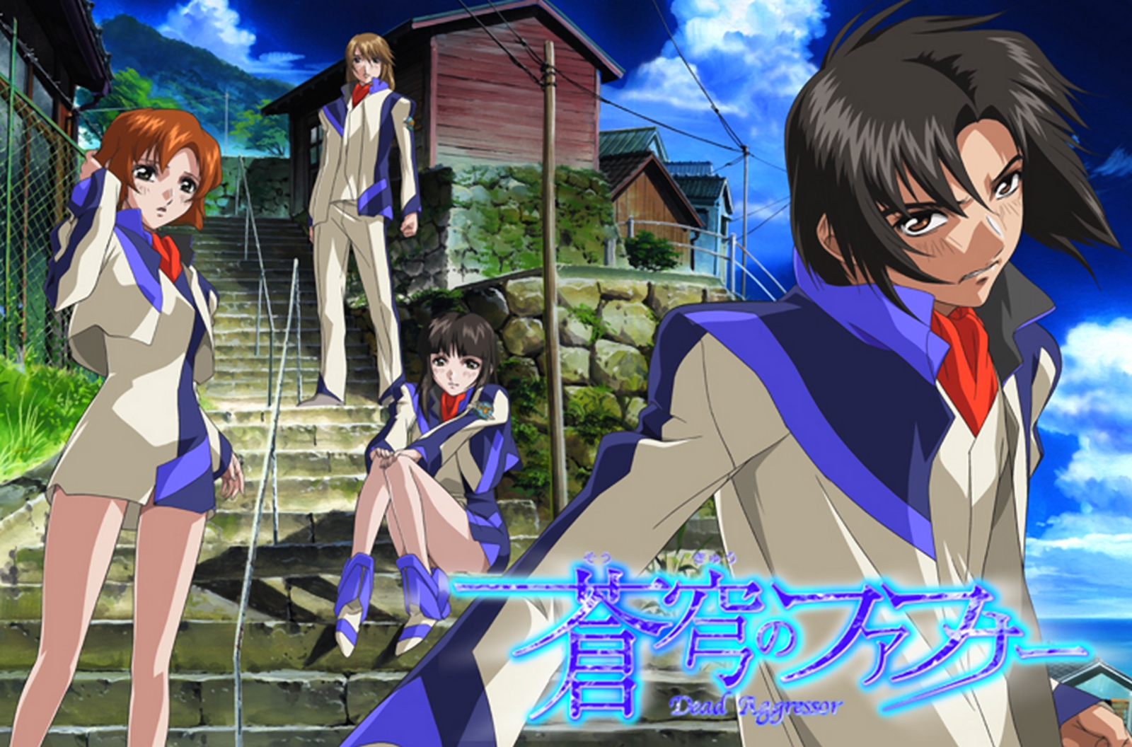 Fafner in the azure Fafner in the azure