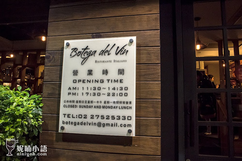 【東區美食】Botega del vin。老外比華人還多的義大利餐酒館