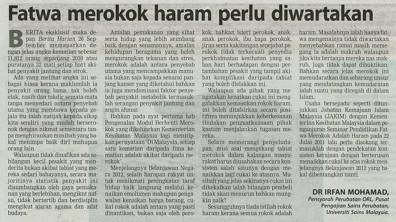 Forex haram ke tak