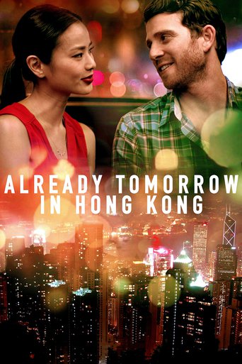 Already Tomorrow in Hong Kong (2015) ταινιες online seires xrysoi greek subs