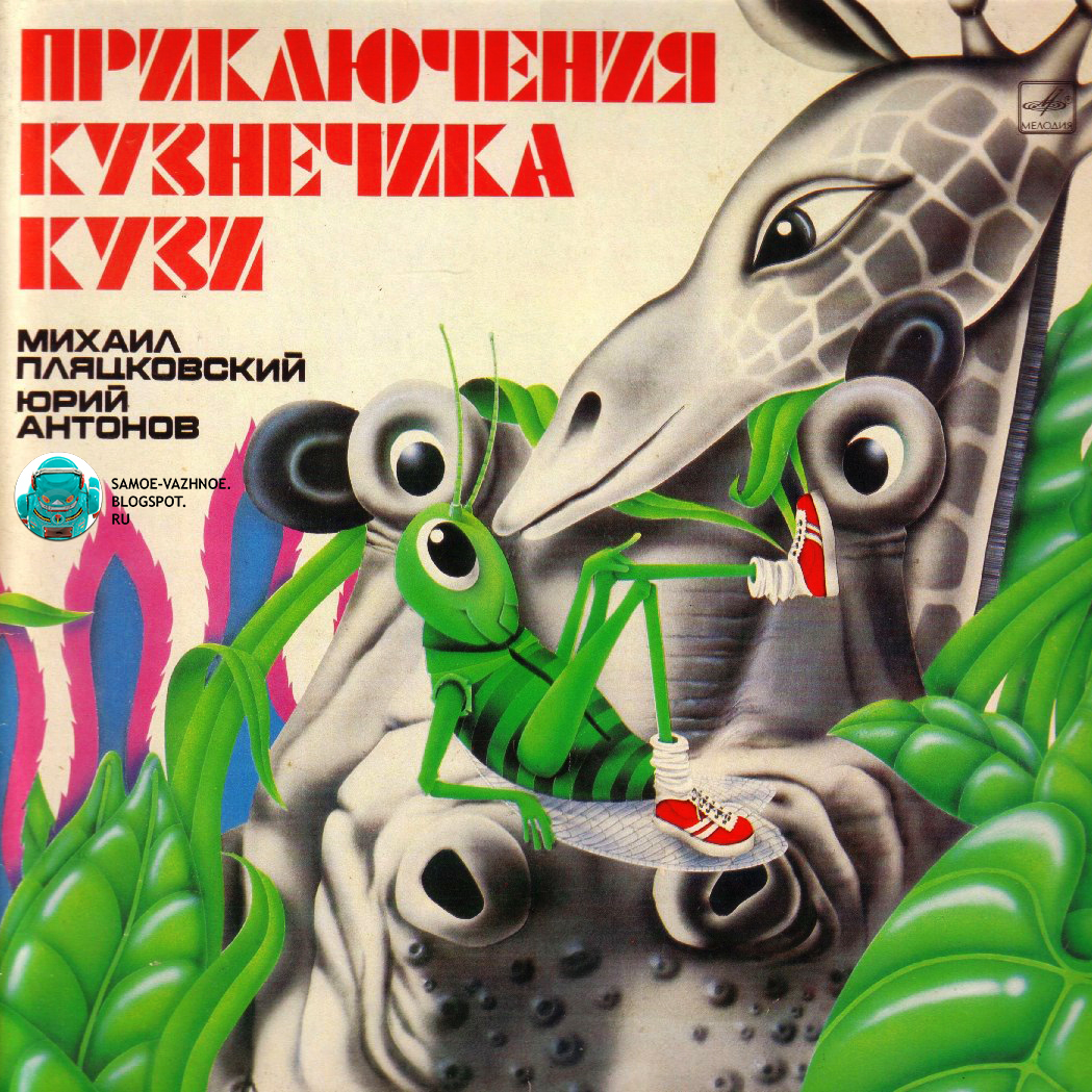 Популярные хиты 90х