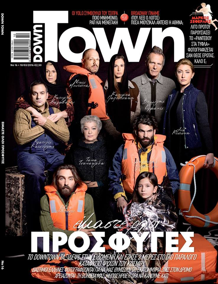 50 συν τα ραντεβού δωρεάν