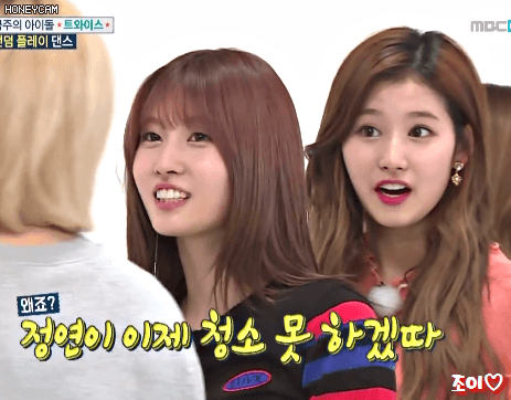 [주간아이돌] 오늘자 트와이스 움짤 Part.1 단체샷 위주.gif | 인스티즈