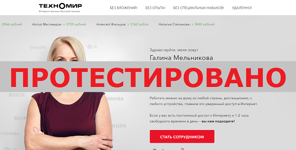как выиграть на спорт ставках