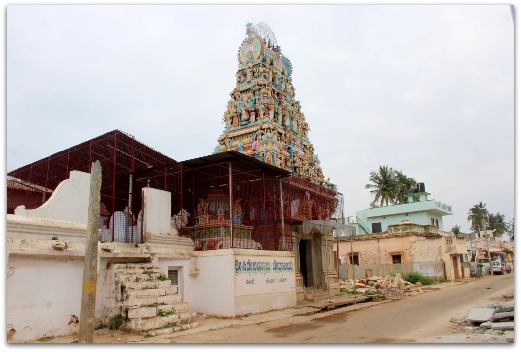 Sri Sideshwaraswamy Temple Sri Sideshwaraswamy Temple