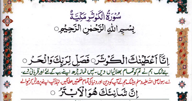 Ramadan Ka Diätplan