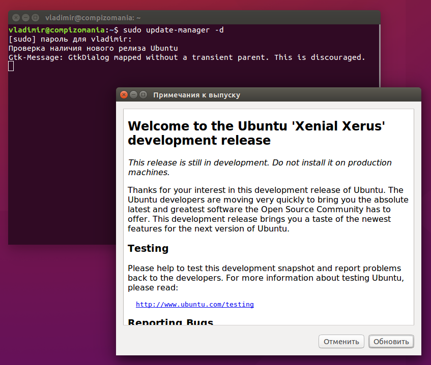 Bash update