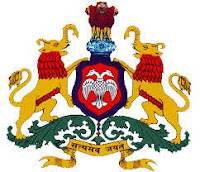 Forest Dept. Recruitment 2016 | 555 Posts | Forest Guard Jobs | Sarkari Naukri Karnataka Forest Department, Karnataka, Forest Department, 12th, Forest Guard, freejobalert, Sarkari Naukri, Latest Jobs, karnataka forest department logo